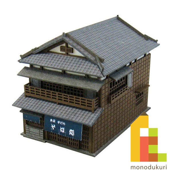 さんけい みにちゅあーと・プチ S=1/220 そば屋 (MP01-89)