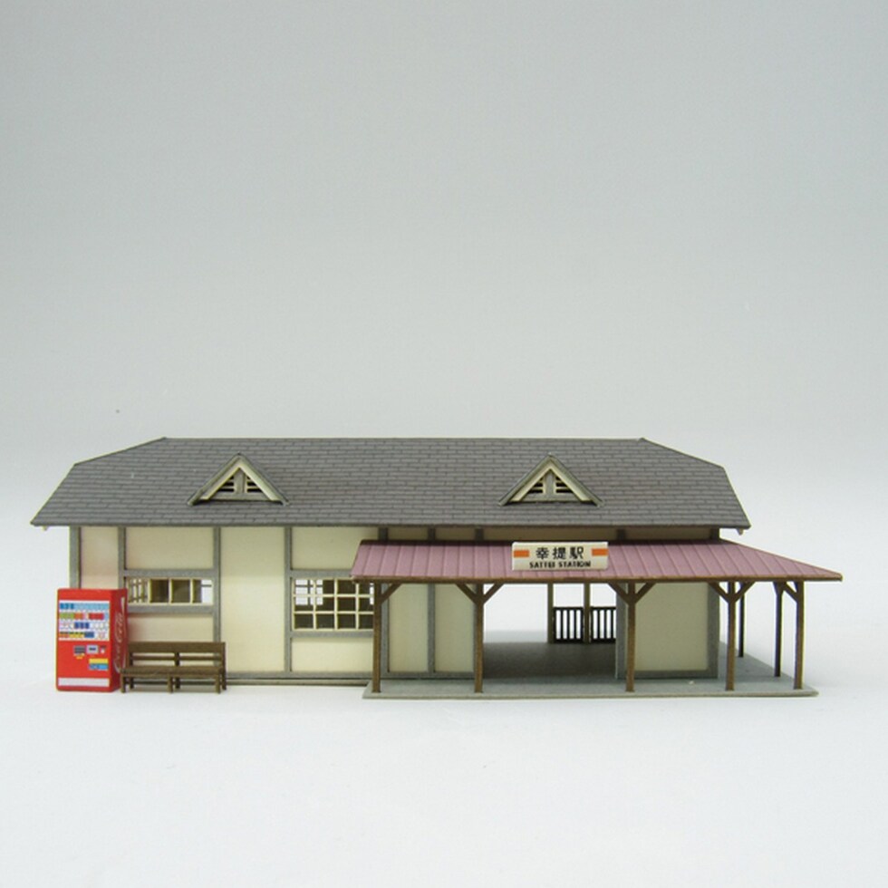 さんけい なつかしのジオラマ S=1/150 駅舎H (MP03-65)