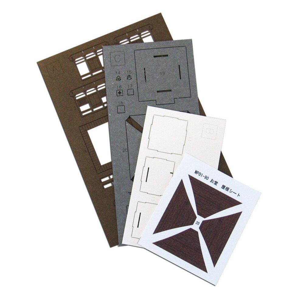 さんけい みにちゅあーと・プチ S=1/220 お堂 (MP01-90)