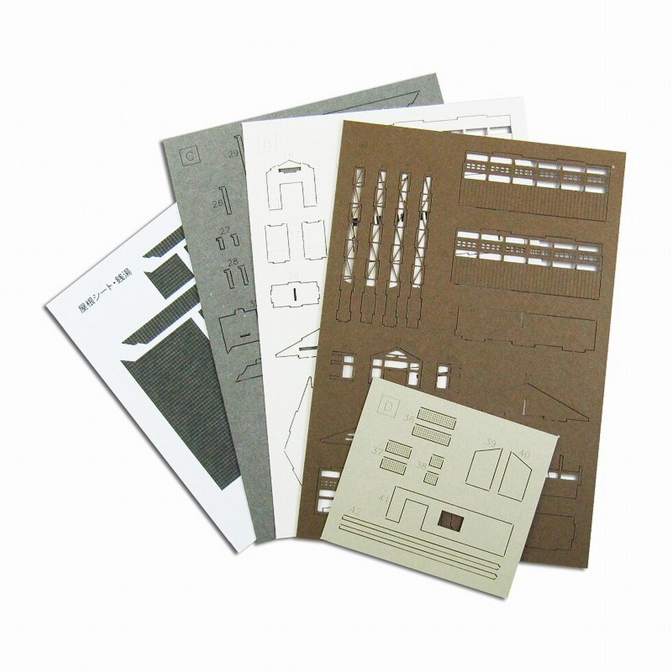 さんけい みにちゅあーと・プチ S=1/220 銭湯 (MP01-92)