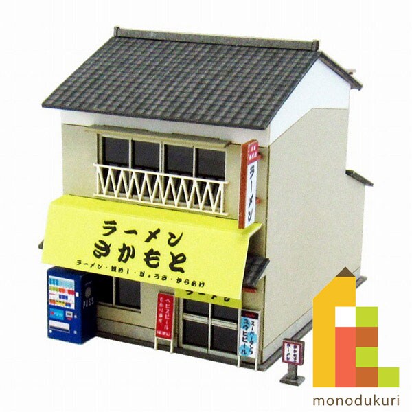 さんけい なつかしのジオラマ S=1/150 ラーメン屋 (MP03-67)