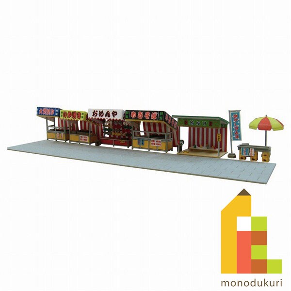 さんけい なつかしのジオラマ S=1/150 露店セットA (MP03-68)