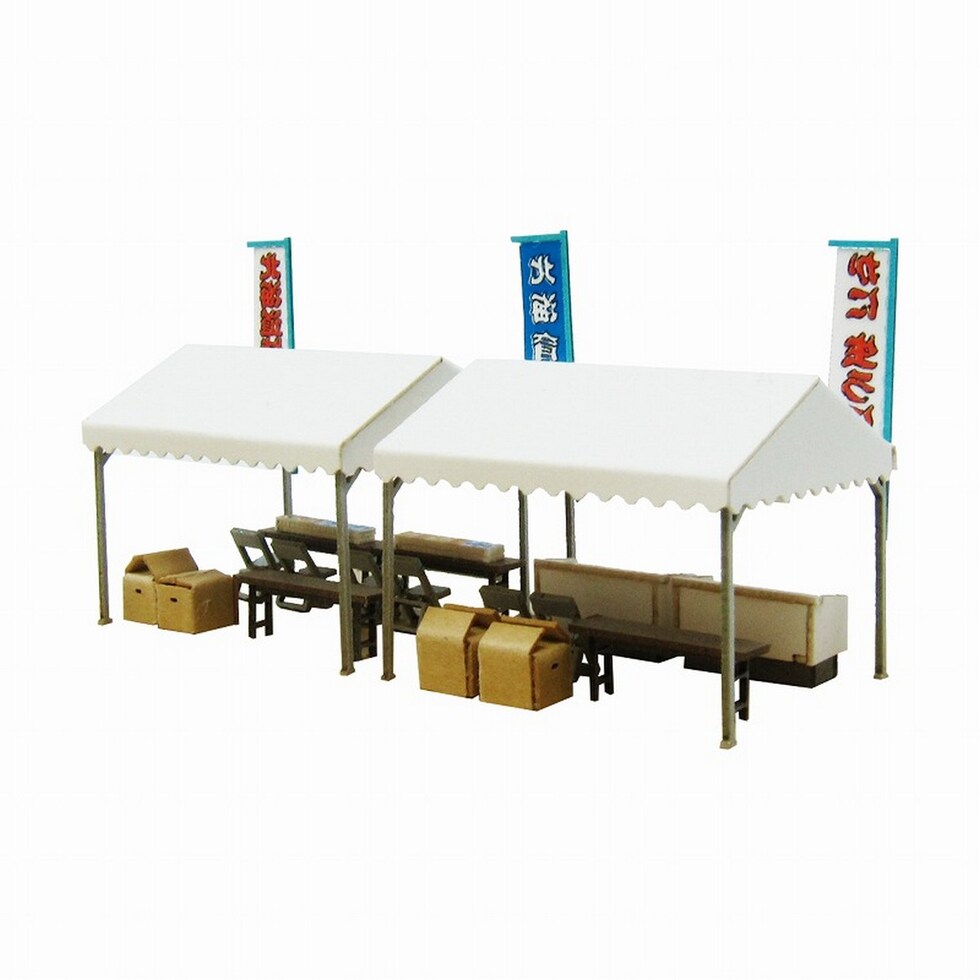 さんけい ジオラマ オプション S=1/150 テントA(物産展) (MP04-62)