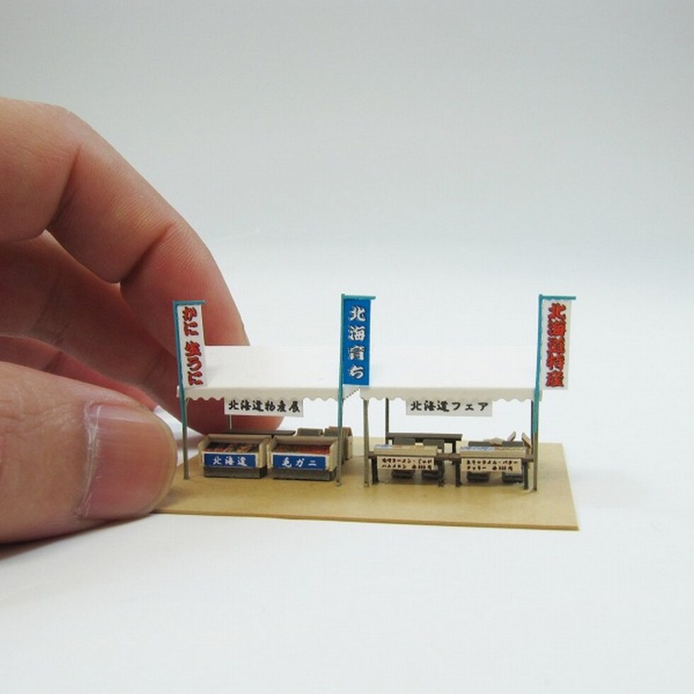 さんけい ジオラマ オプション S=1/150 テントA(物産展) (MP04-62)