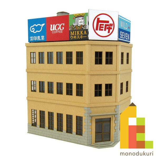 さんけい 情景 S=1/87・80 ビル-2 (MK05-42)