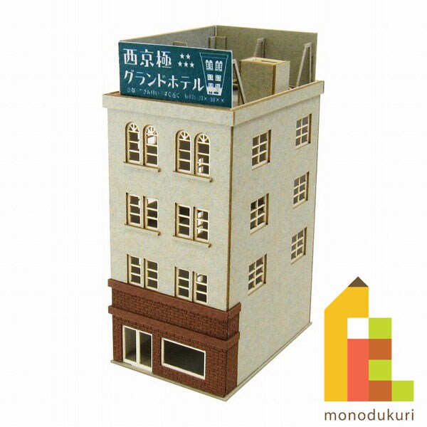 さんけい みにちゅあーと・プチ S=1/220 ビル-1 (MP01-94)