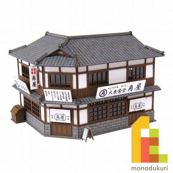 さんけい なつかしのジオラマ S=1/150 食堂B (MP03-70)