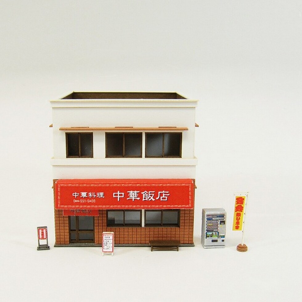 さんけい なつかしのジオラマ S=1/150 中華料理屋 (MP03-71)