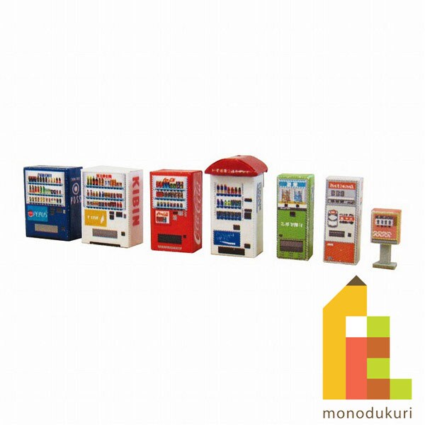 さんけい ジオラマ オプション S=1/150 自動販売機B (MP04-64)