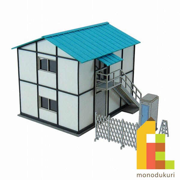 さんけい なつかしのジオラマ S=1/150 プレハブ小屋A (MP03-72)