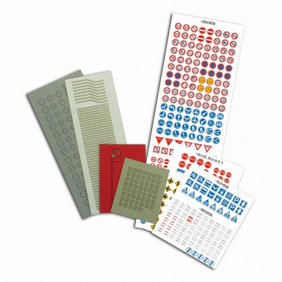 さんけい ジオラマ オプション S=1/150 道路標識A (MP04-68)