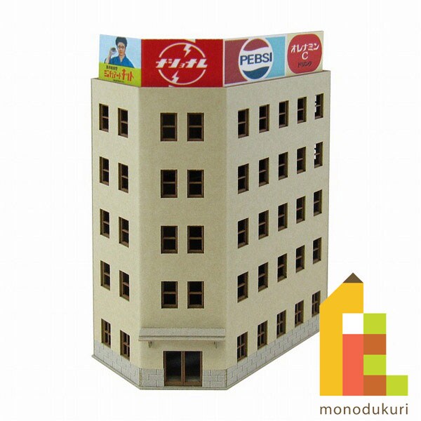 さんけい みにちゅあーと・プチ S=1/220 ビル-2 (MP01-96)