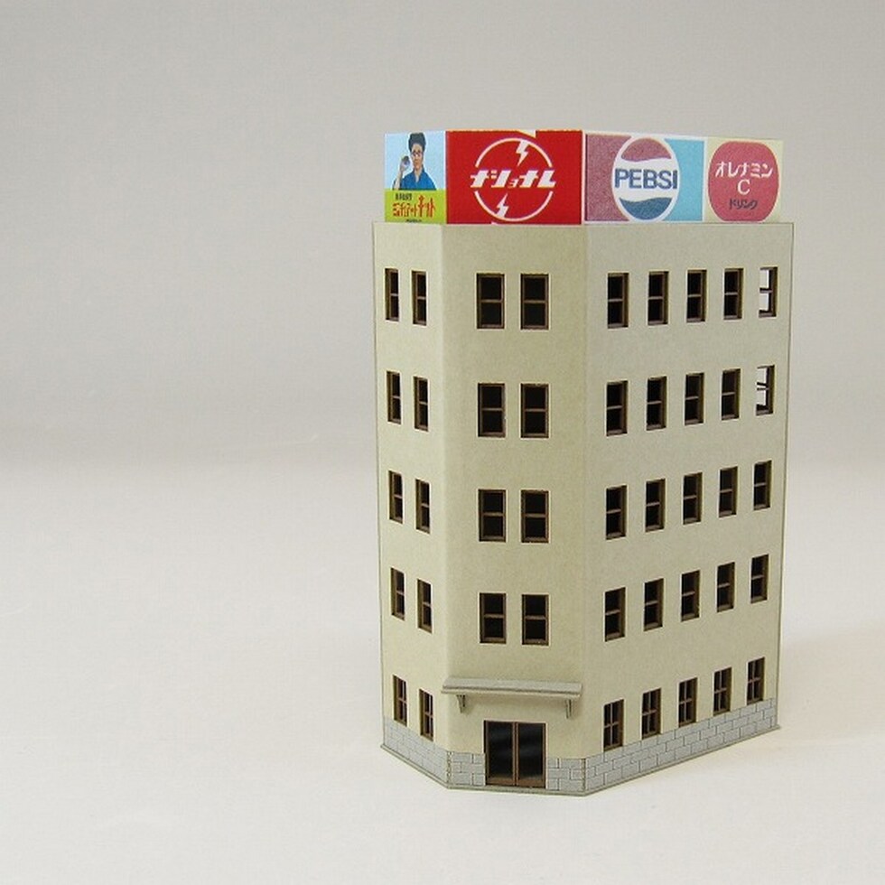 さんけい みにちゅあーと・プチ S=1/220 ビル-2 (MP01-96)