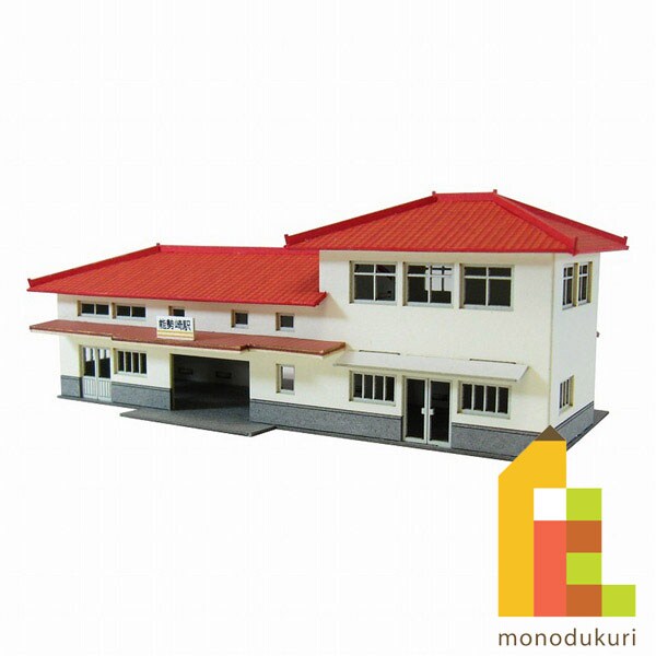 さんけい みにちゅあーと・プチ S=1/220 駅舎-3 (MP01-97)