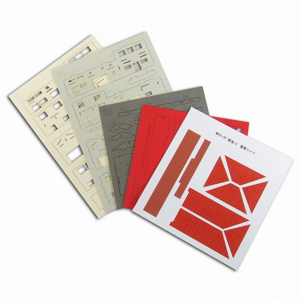 さんけい みにちゅあーと・プチ S=1/220 駅舎-3 (MP01-97)