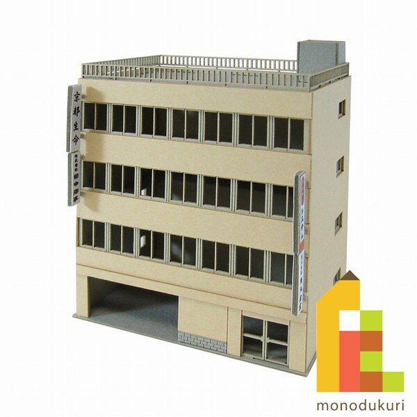 さんけい みにちゅあーと・プチ S=1/220 ビル-3 (MP01-98)