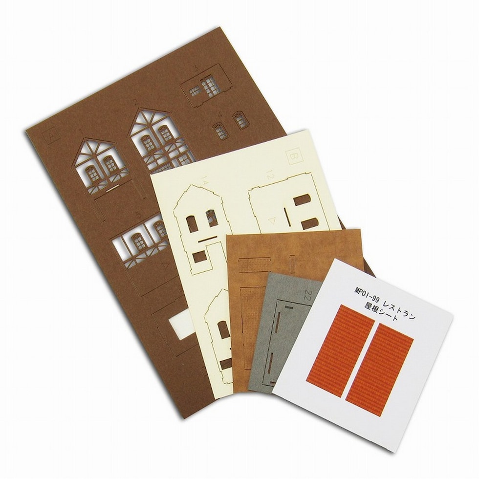 さんけい みにちゅあーと・プチ S=1/220 レストラン (MP01-99)