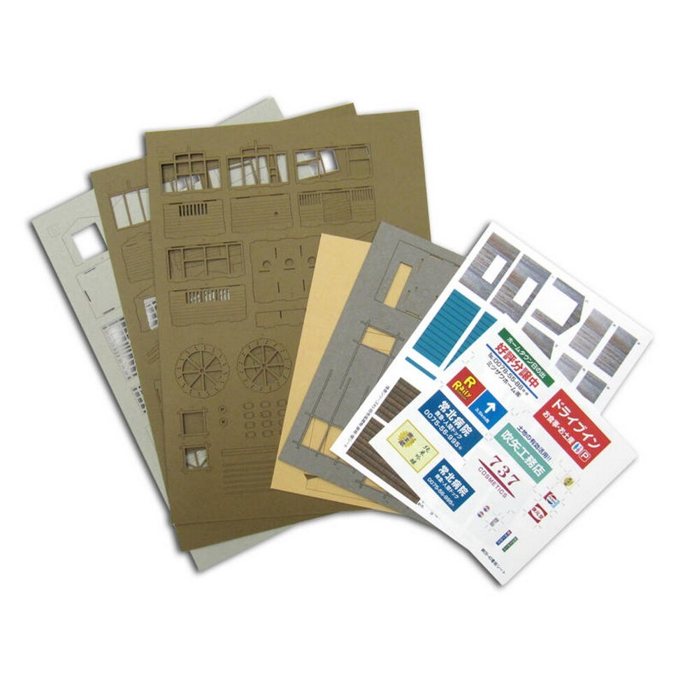 さんけい 情景 S=1/87・80 田舎風景 (MK05-43)