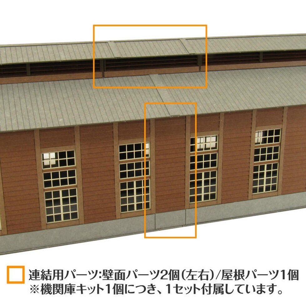 さんけい 情景 S=1/87・80 機関庫 (MK05-44)