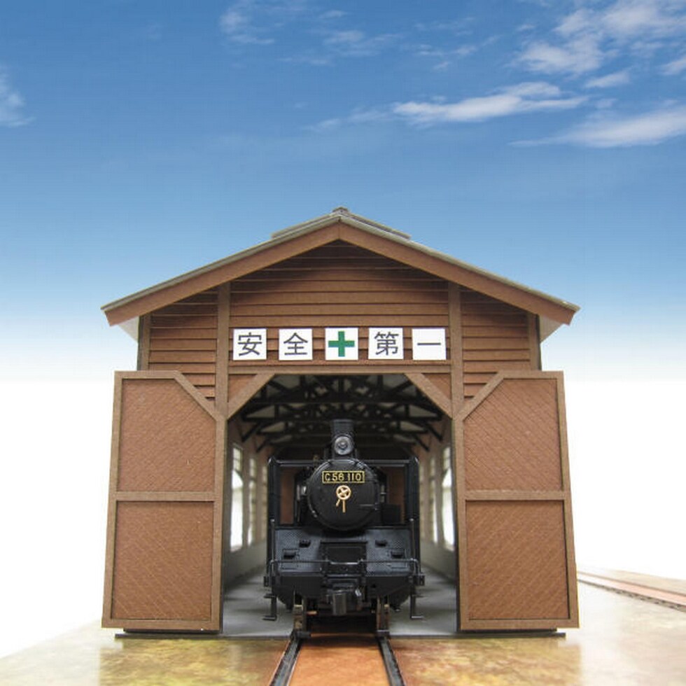 さんけい 情景 S=1/87・80 機関庫 (MK05-44)