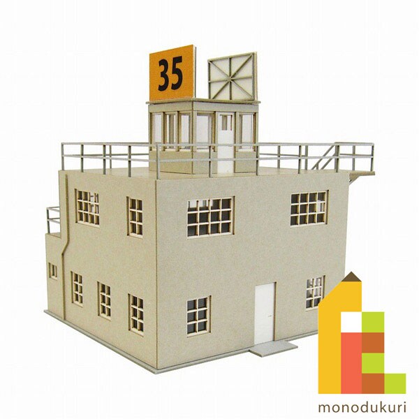 さんけい みにちゅあーとキット 管制塔type-B (MK08-02)