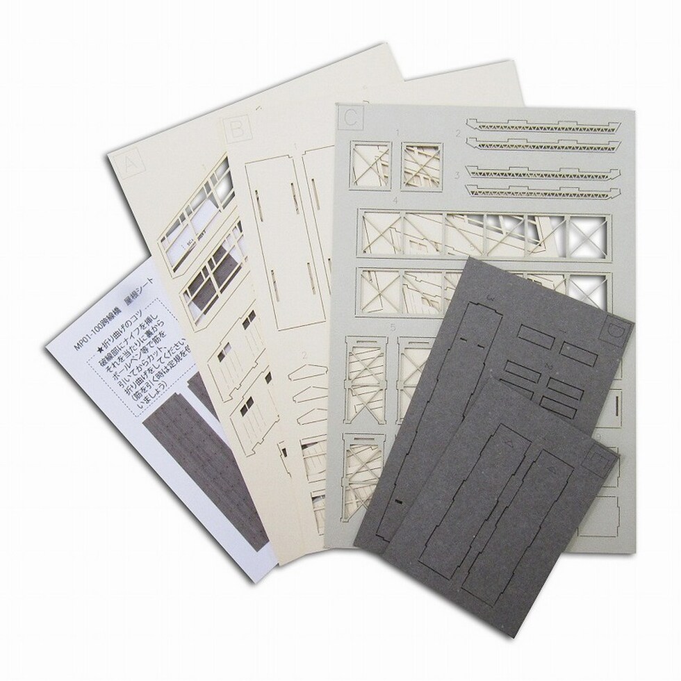 さんけい みにちゅあーと・プチ S=1/220 跨線橋 (MP01-100)