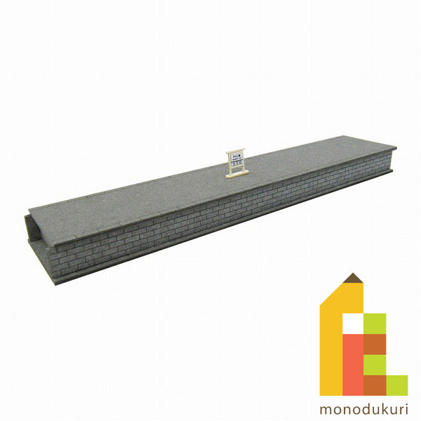 さんけい みにちゅあーと・プチ S=1/220 ホーム-4延長 (MP01-102)