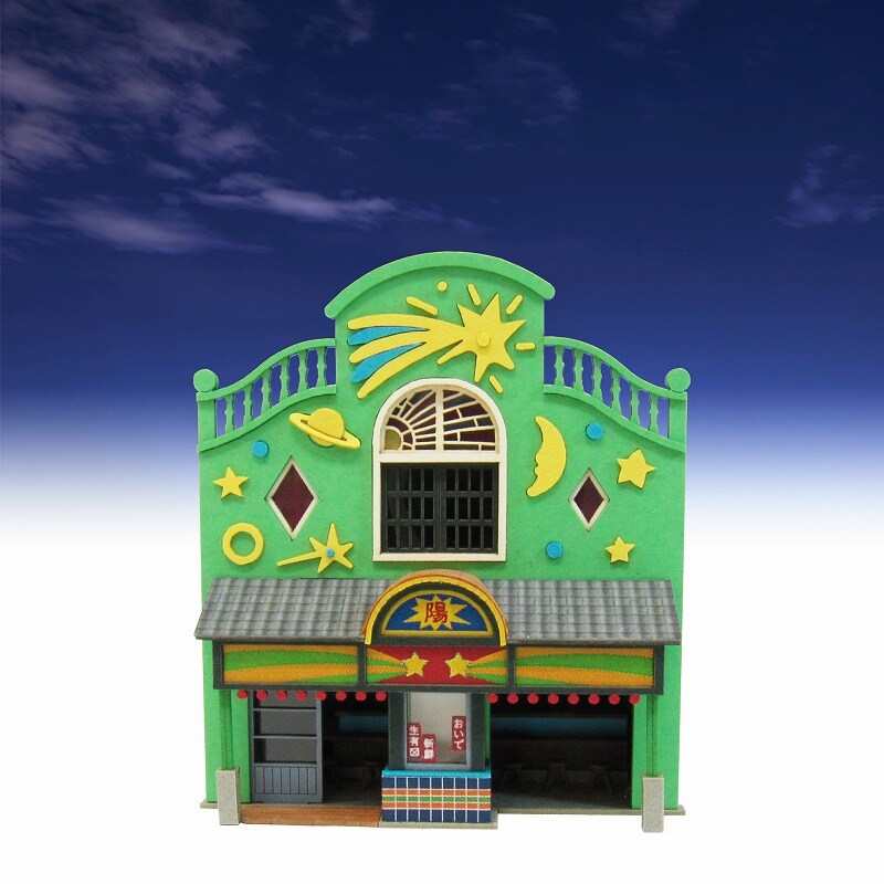 さんけい ジブリ シリーズ S=1/150 不思議の町-1 (MK07-04)