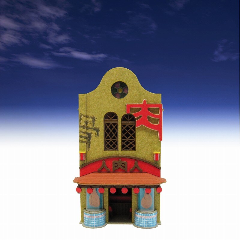 さんけい ジブリ シリーズ S=1/150 不思議の町-1 (MK07-04)