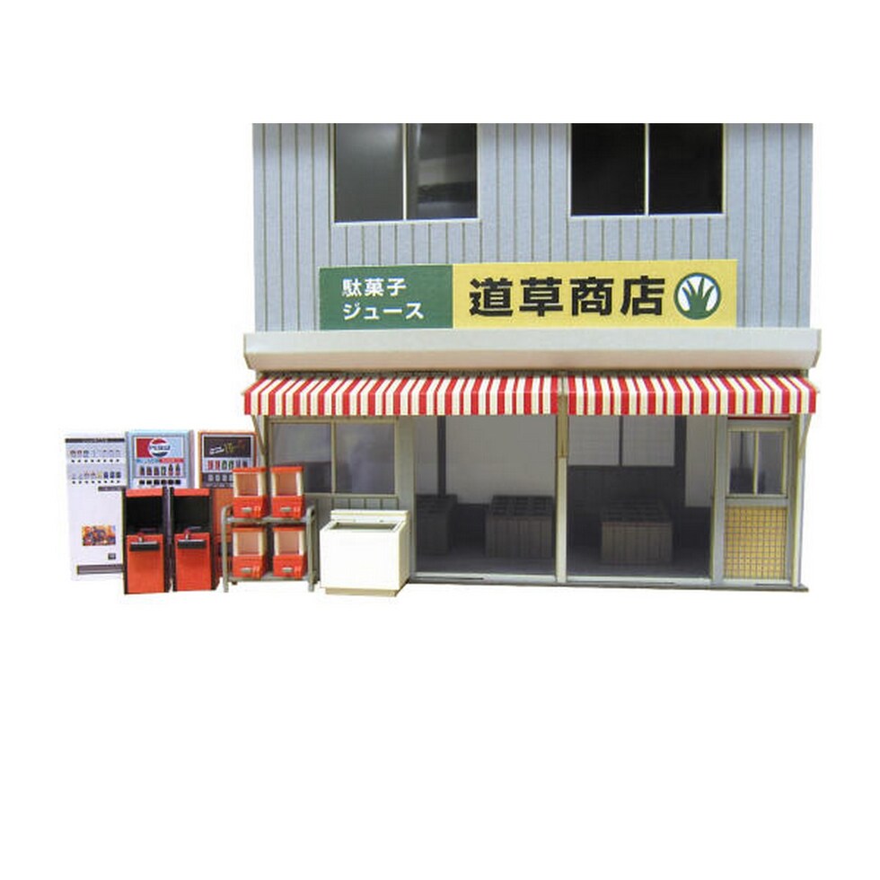 さんけい 情景 S=1/87・80 街角のお店-9 (MK05-47)