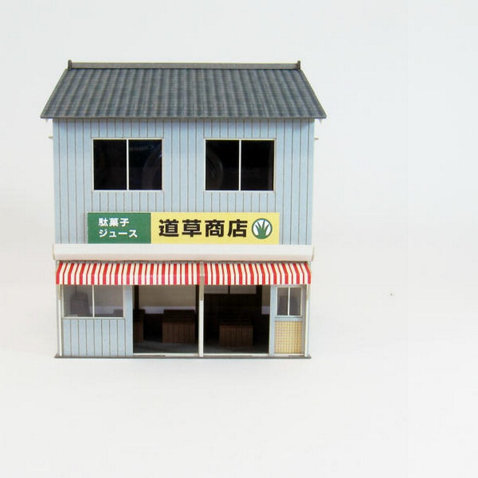 さんけい 情景 S=1/87・80 街角のお店-9 (MK05-47)