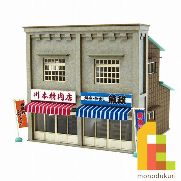 さんけい なつかしのジオラマ S=1/150 商店F (MP03-83)