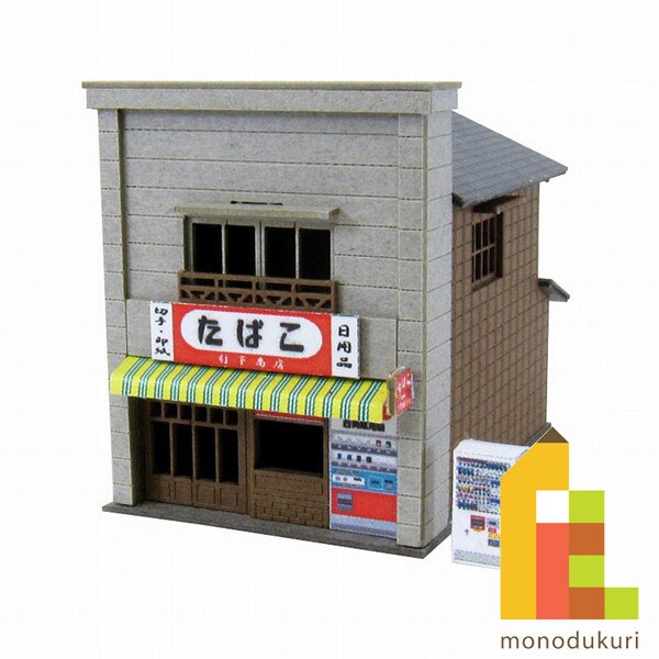 さんけい みにちゅあーと・プチ S=1/220 たばこ屋 (MP01-114)