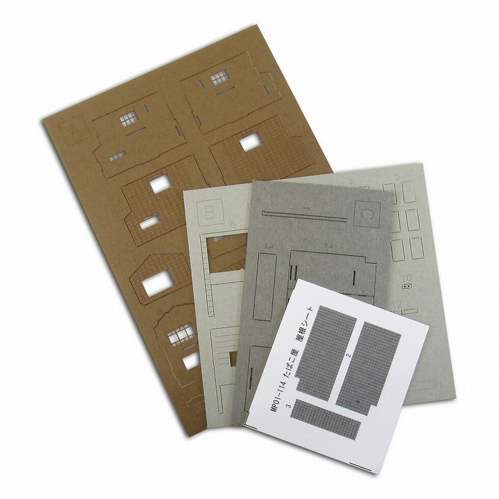 さんけい みにちゅあーと・プチ S=1/220 たばこ屋 (MP01-114)