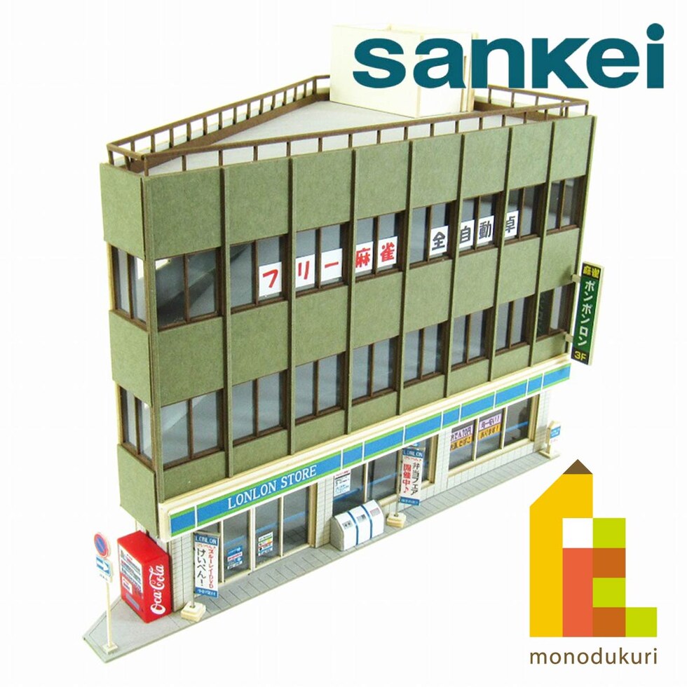 さんけい なつかしのジオラマ S=1/150 鋭角ビルＡ (MP03-84)