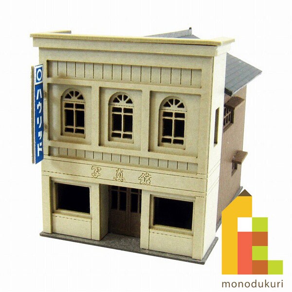 さんけい みにちゅあーと・プチ S=1/220 写真館 (MP01-117)