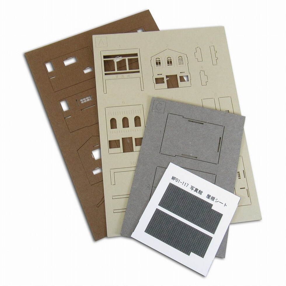 さんけい みにちゅあーと・プチ S=1/220 写真館 (MP01-117)