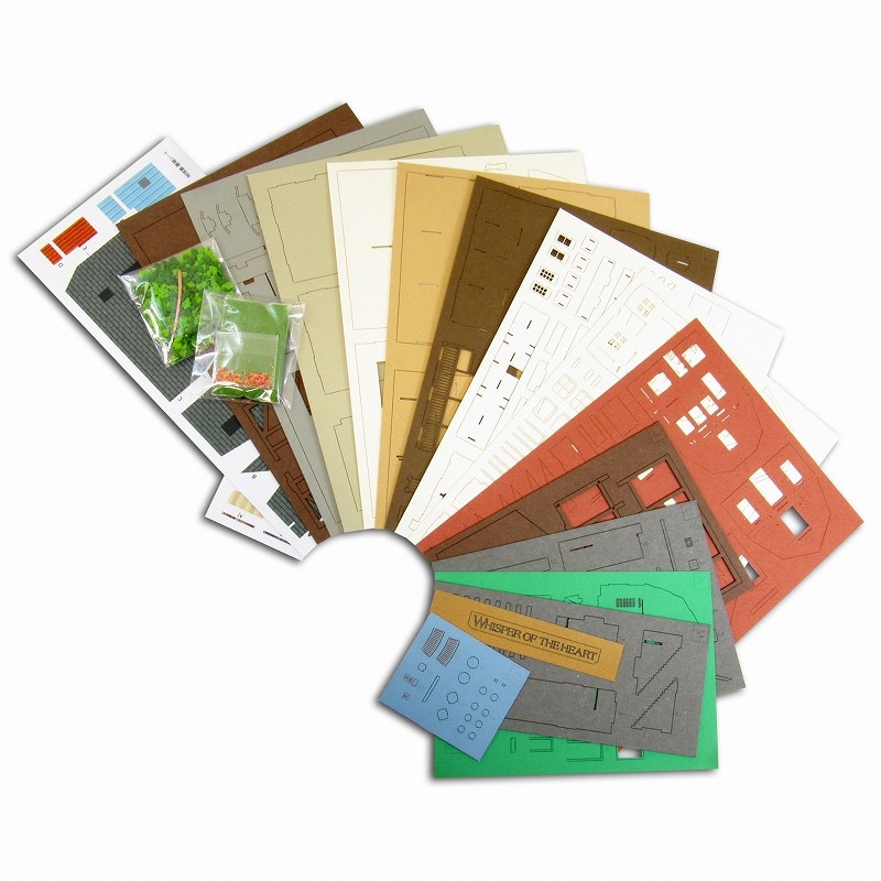 さんけい ジブリ シリーズ S=1/150 地球屋 (MK07-09)