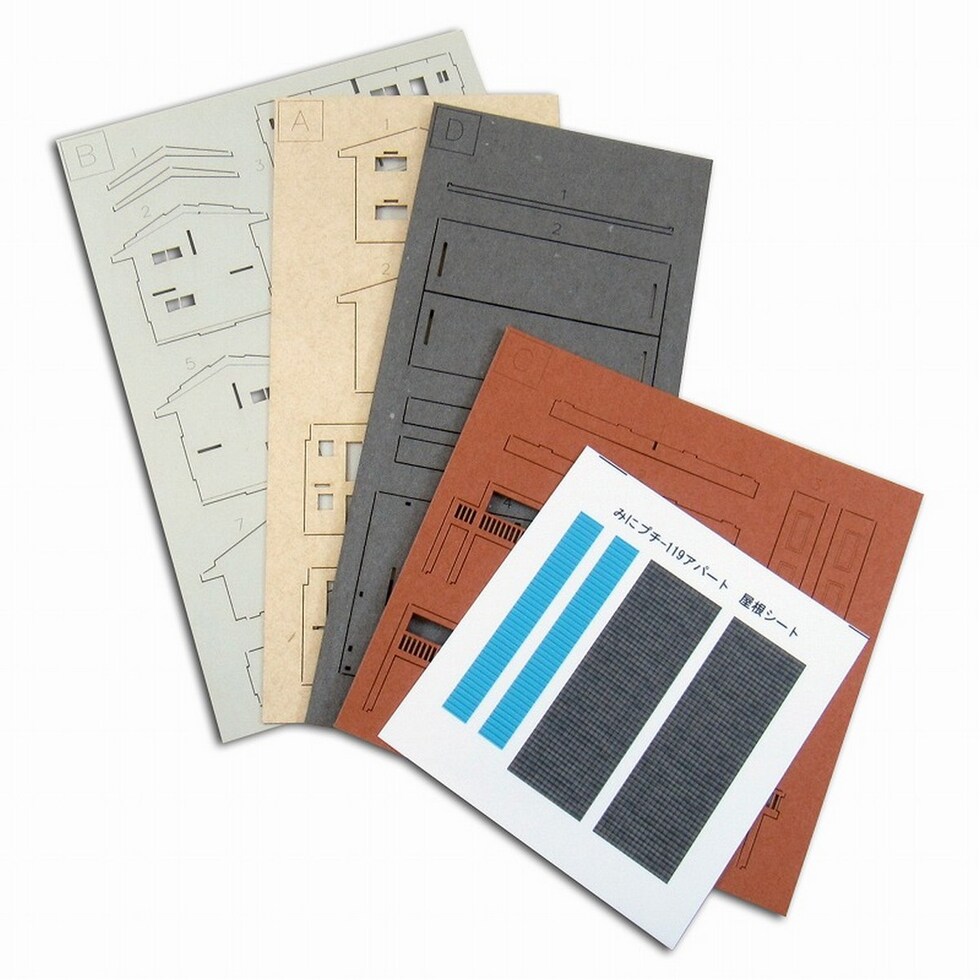 さんけい みにちゅあーと・プチ S=1/220 アパート (MP01-119)