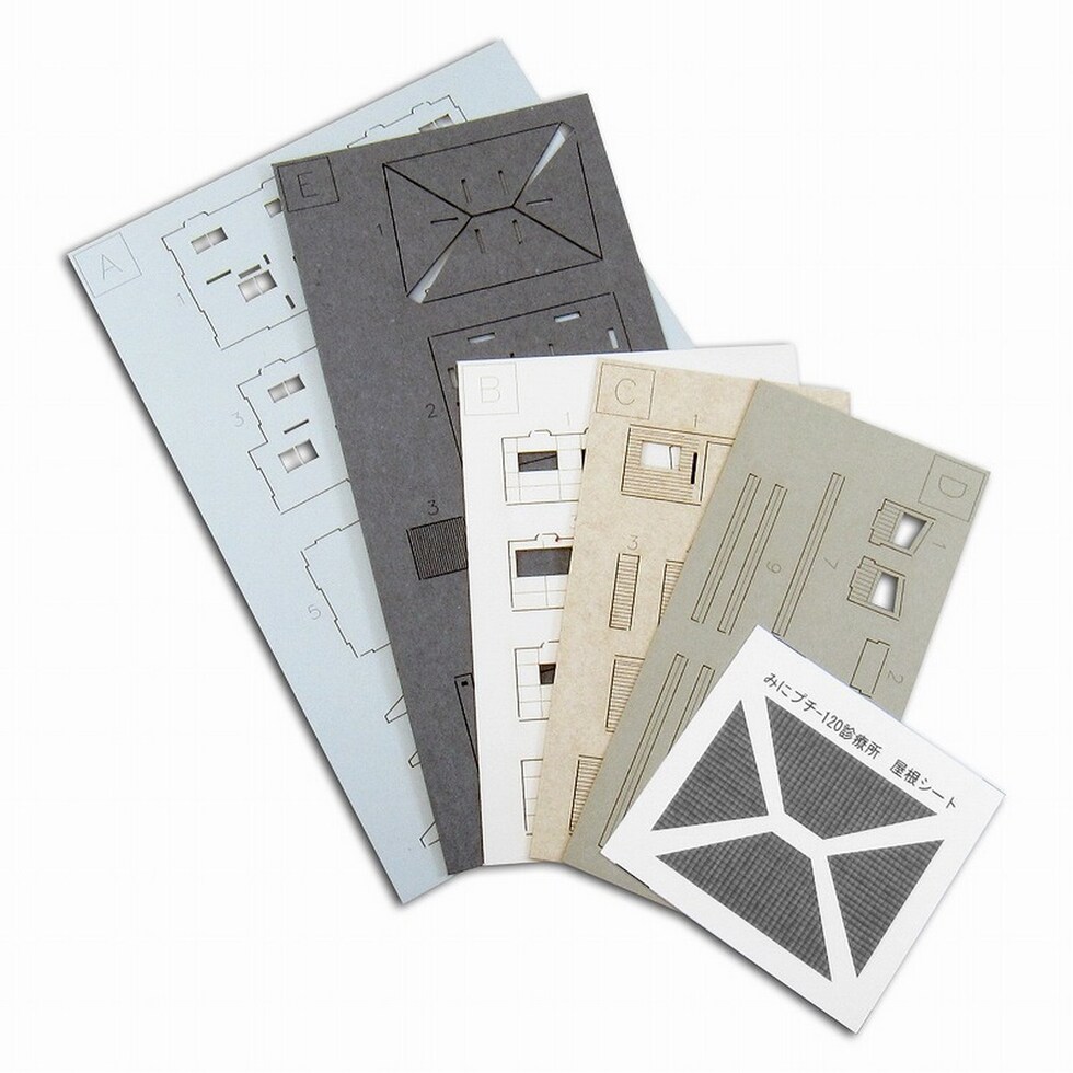 さんけい みにちゅあーと・プチ S=1/220 診療所 (MP01-120)