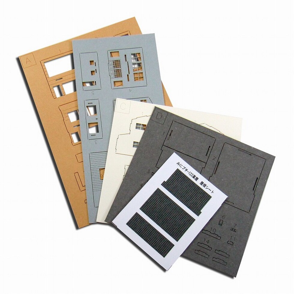 さんけい みにちゅあーと・プチ S=1/220 薬屋 (MP01-122)