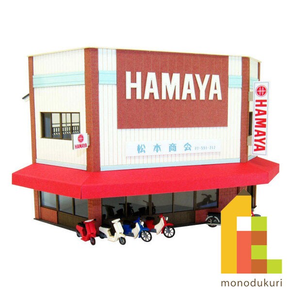 さんけい 情景 S=1/87・80 街角のお店-10 (MK05-48)