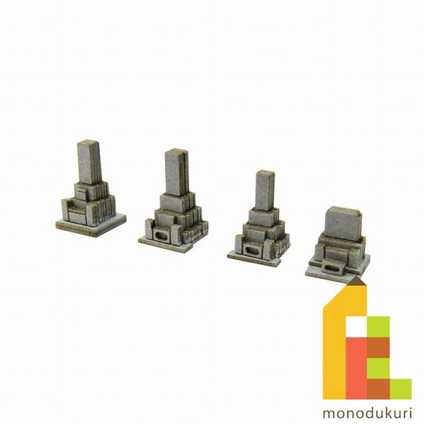 さんけい ジオラマ オプション S=1/150 墓石A (MP04-84)