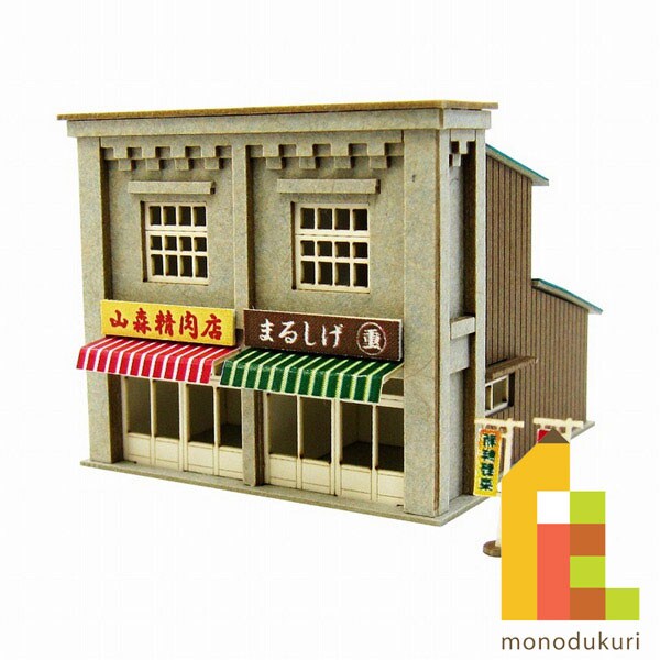 さんけい みにちゅあーと・プチ S=1/220 商店-4 (MP01-123)