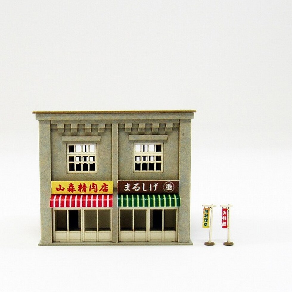 さんけい みにちゅあーと・プチ S=1/220 商店-4 (MP01-123)