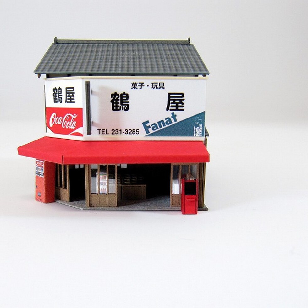 さんけい なつかしのジオラマシリーズS=1/150 商店G (MP03-89)