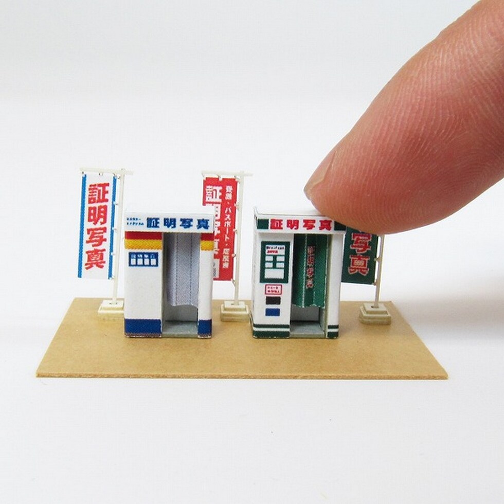 さんけい ジオラマ オプション S=1/150 証明写真機 (MP04-86)