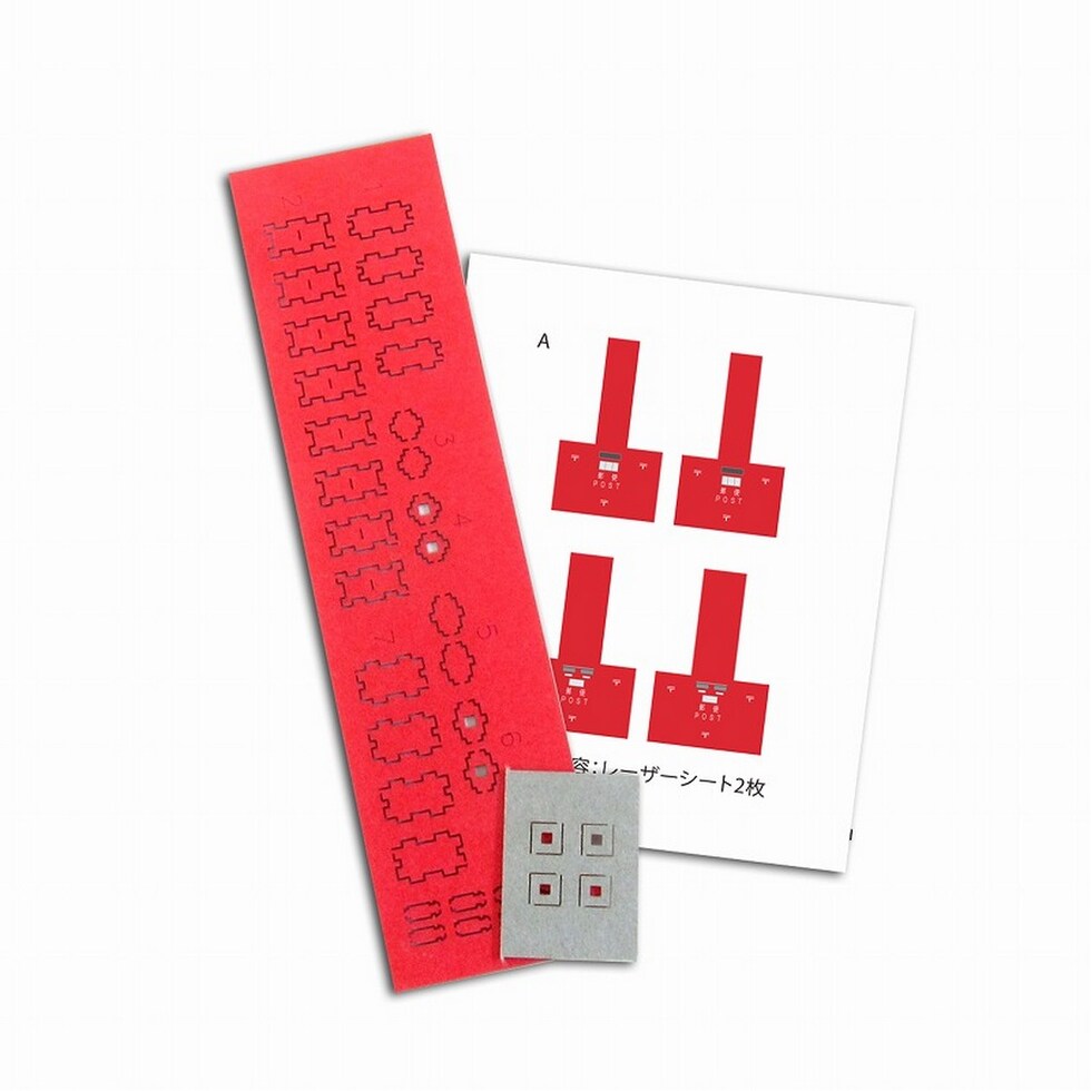 さんけい ジオラマ キット S=1/150 郵便ポストA (MP04-90)