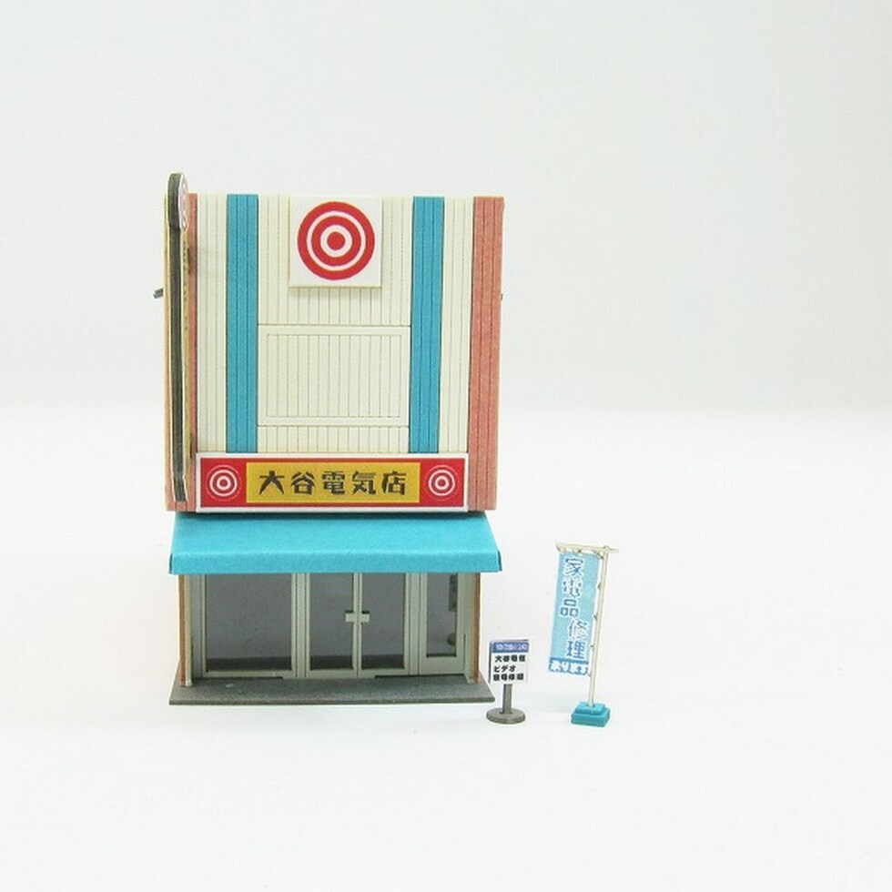 さんけい なつかしのジオラマシリーズS=1/150 電気屋 (MP03-91)