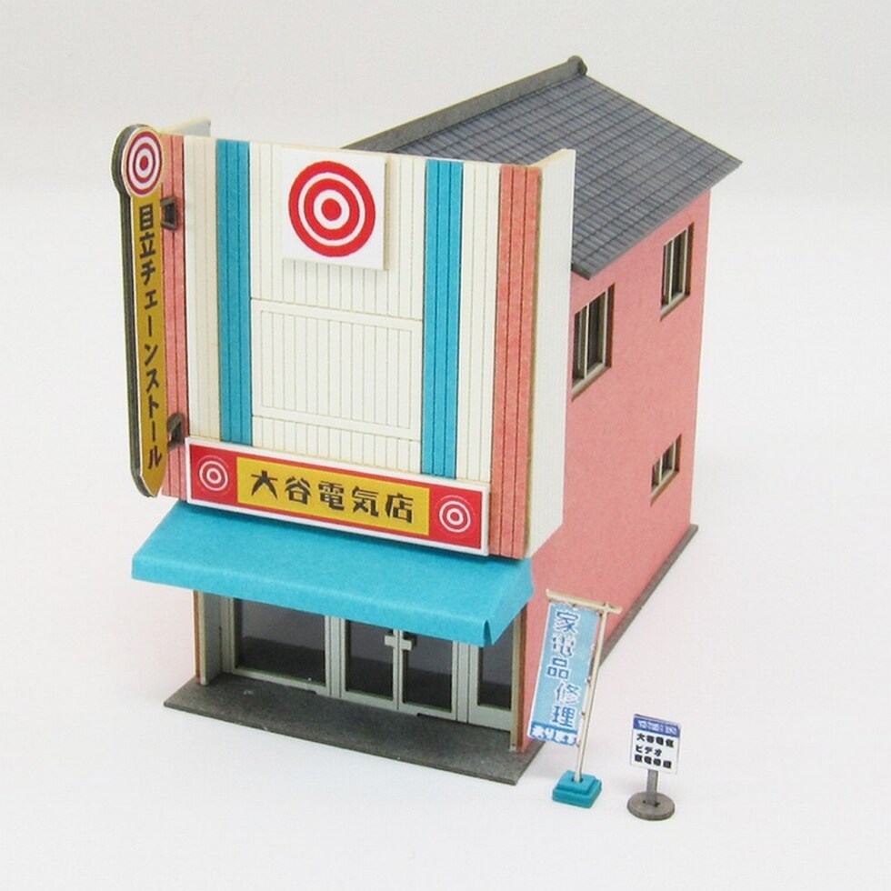 さんけい なつかしのジオラマシリーズS=1/150 電気屋 (MP03-91)